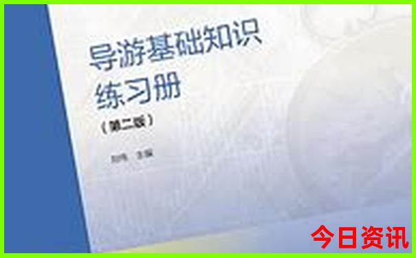 暑假去北京旅游团报名价格表